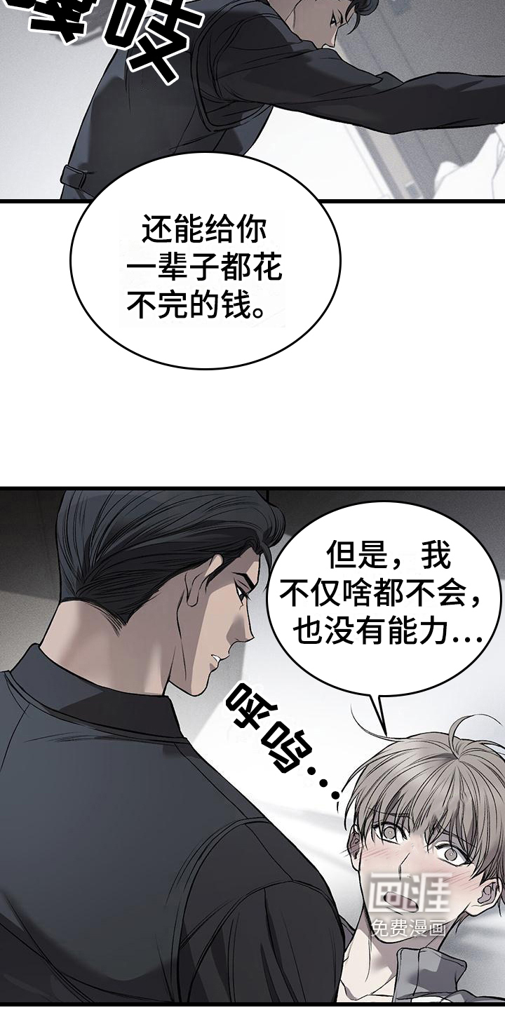 第12话7