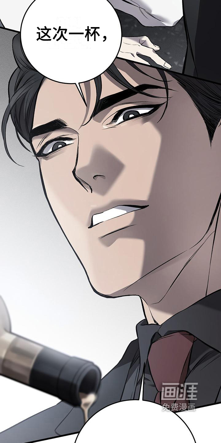 第11话6