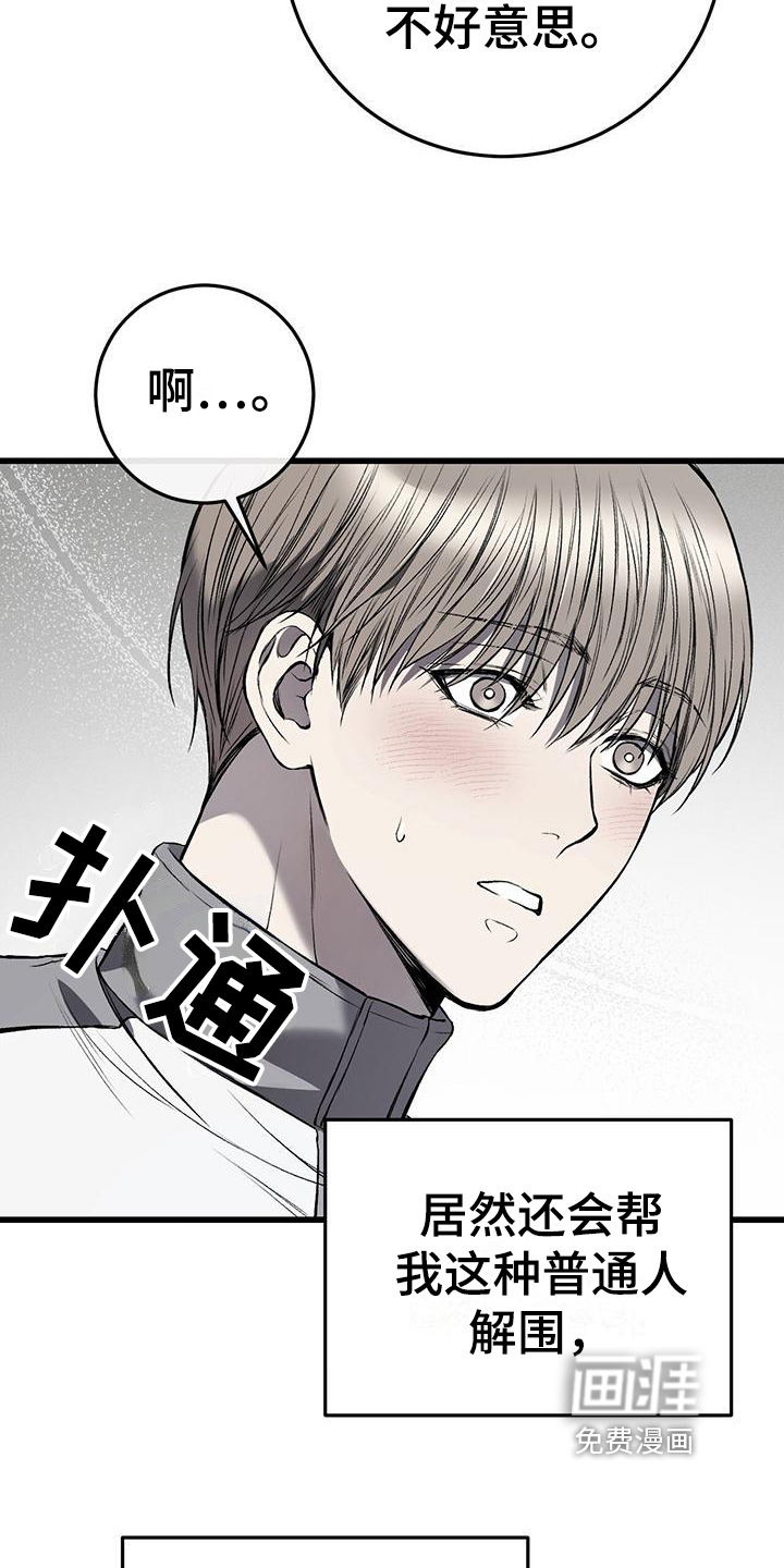 第10话15