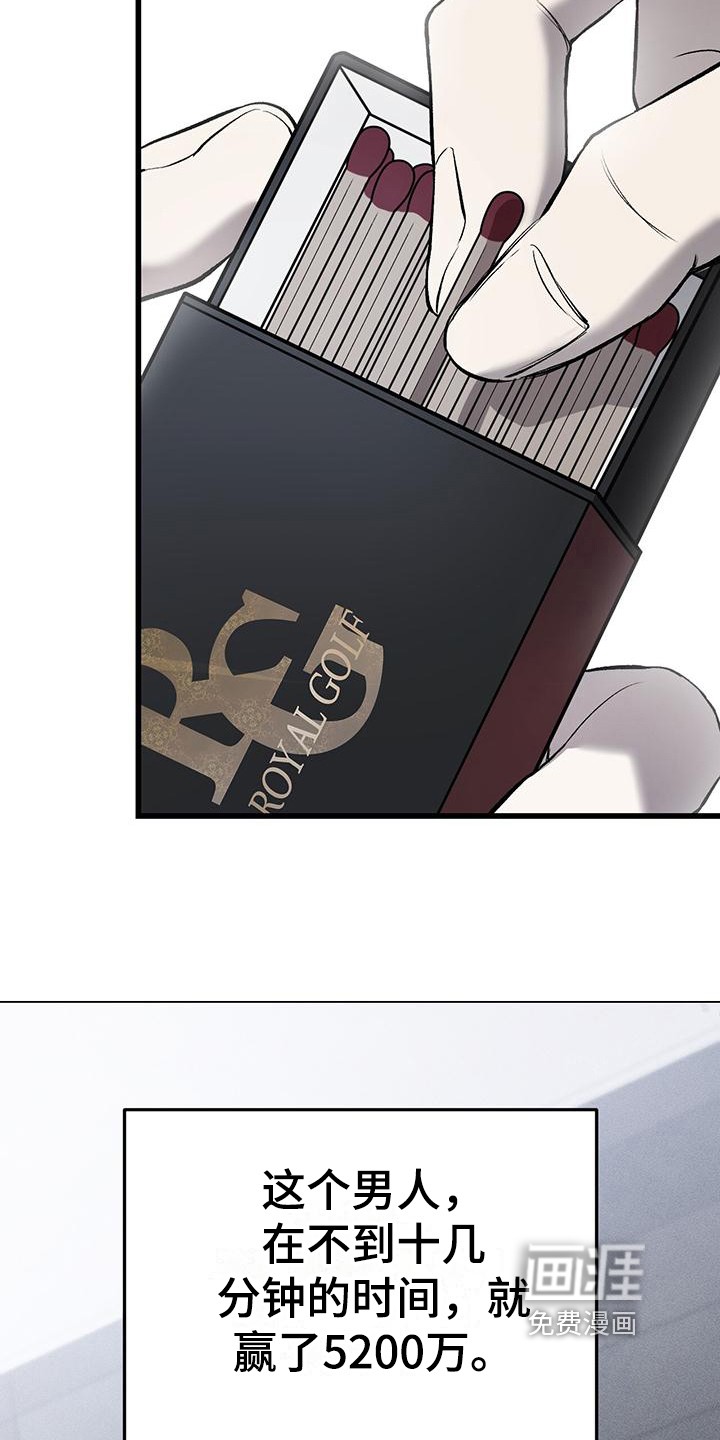 第10话9