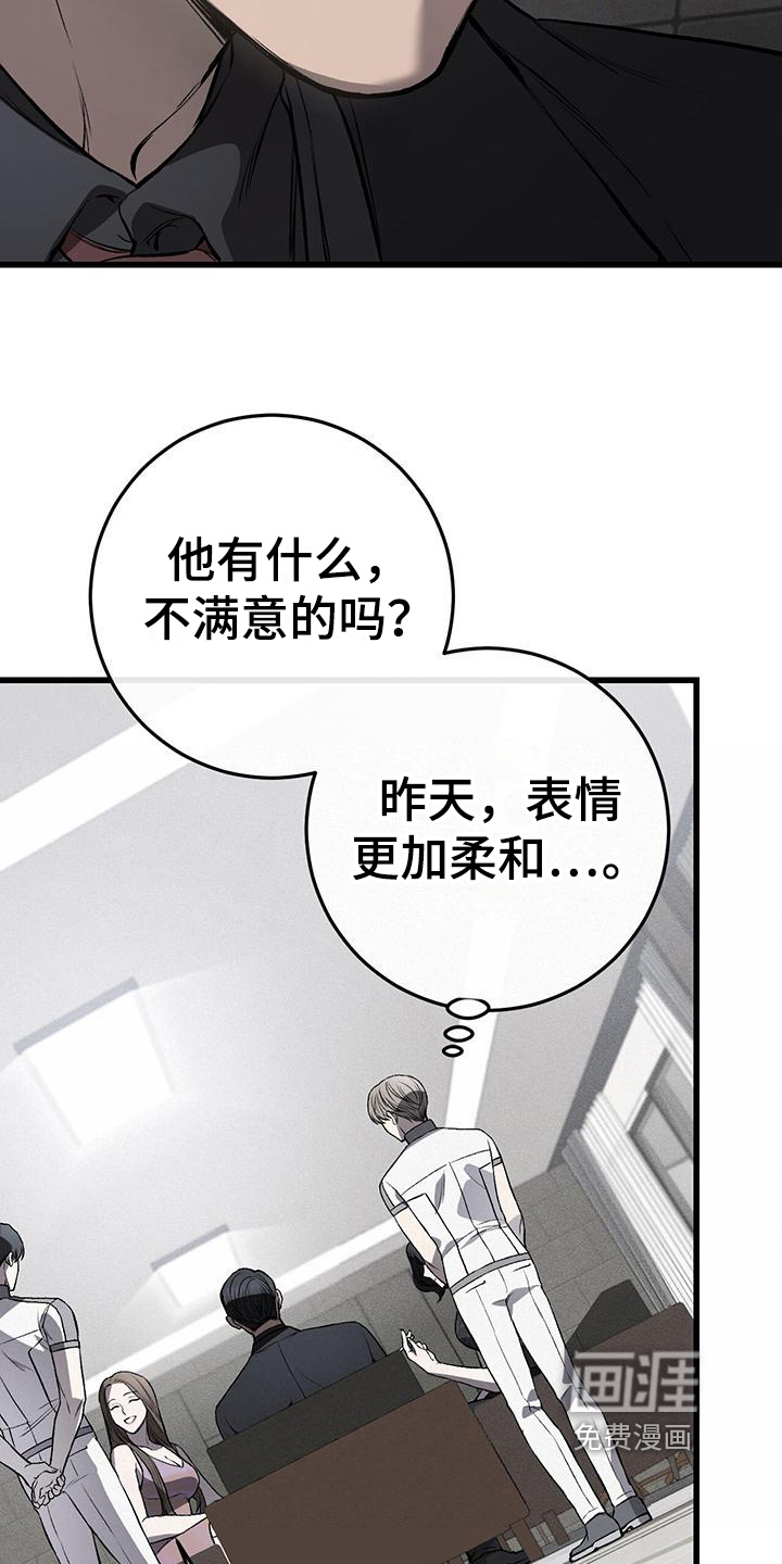 第9话12