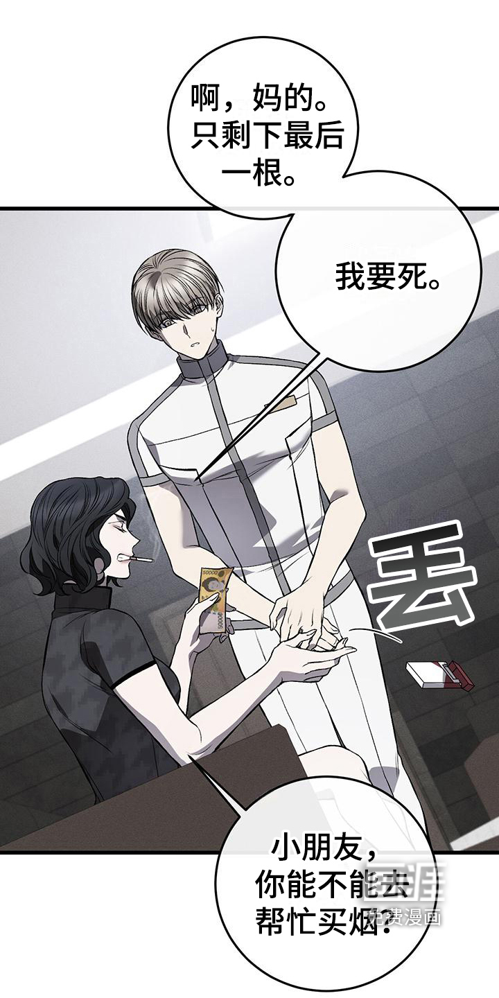 第9话1