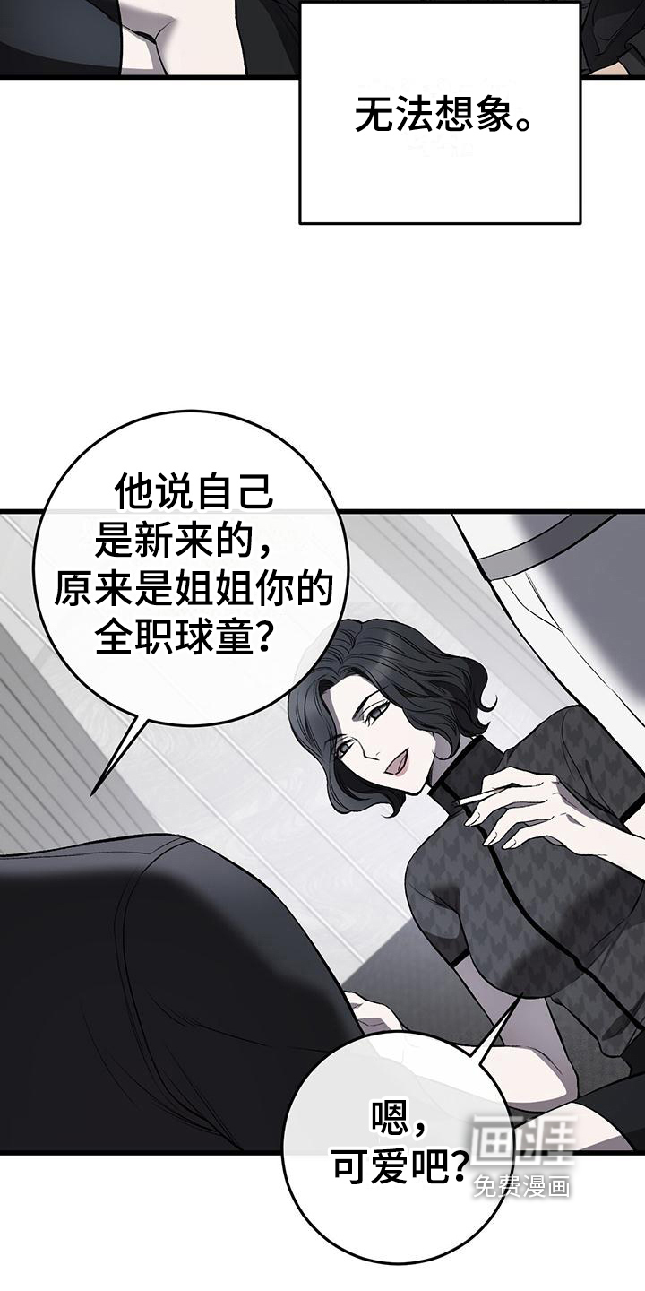 第9话17