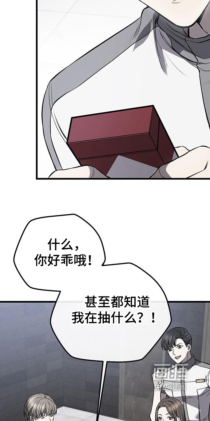 第9话3