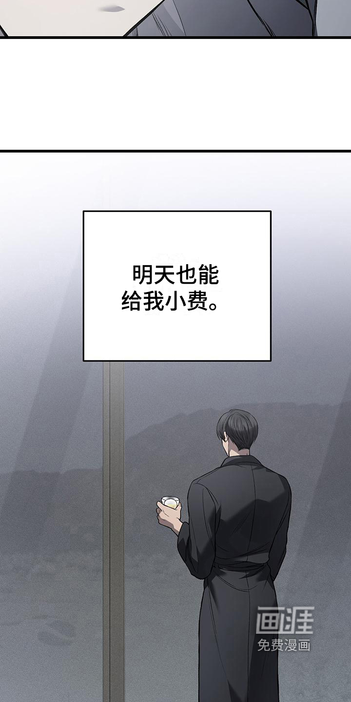 第8话10
