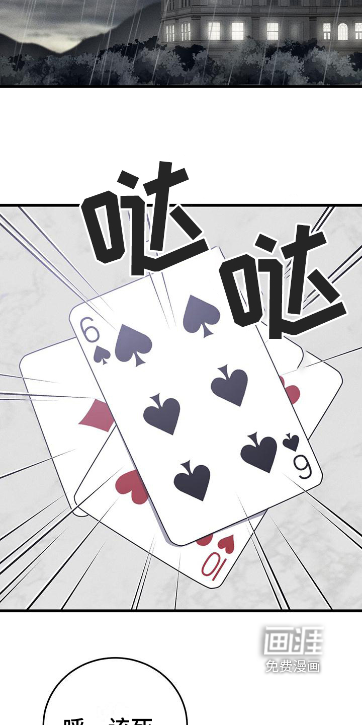 第8话16