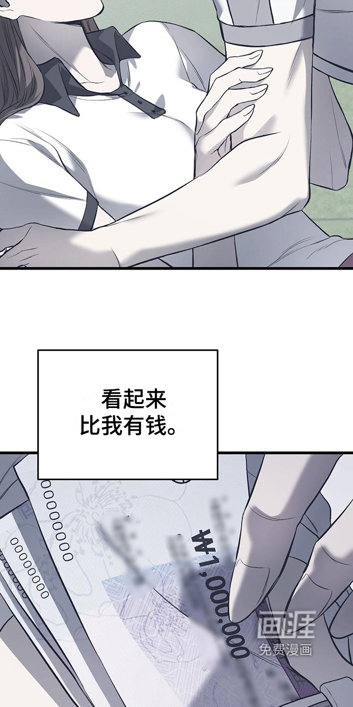 第8话6