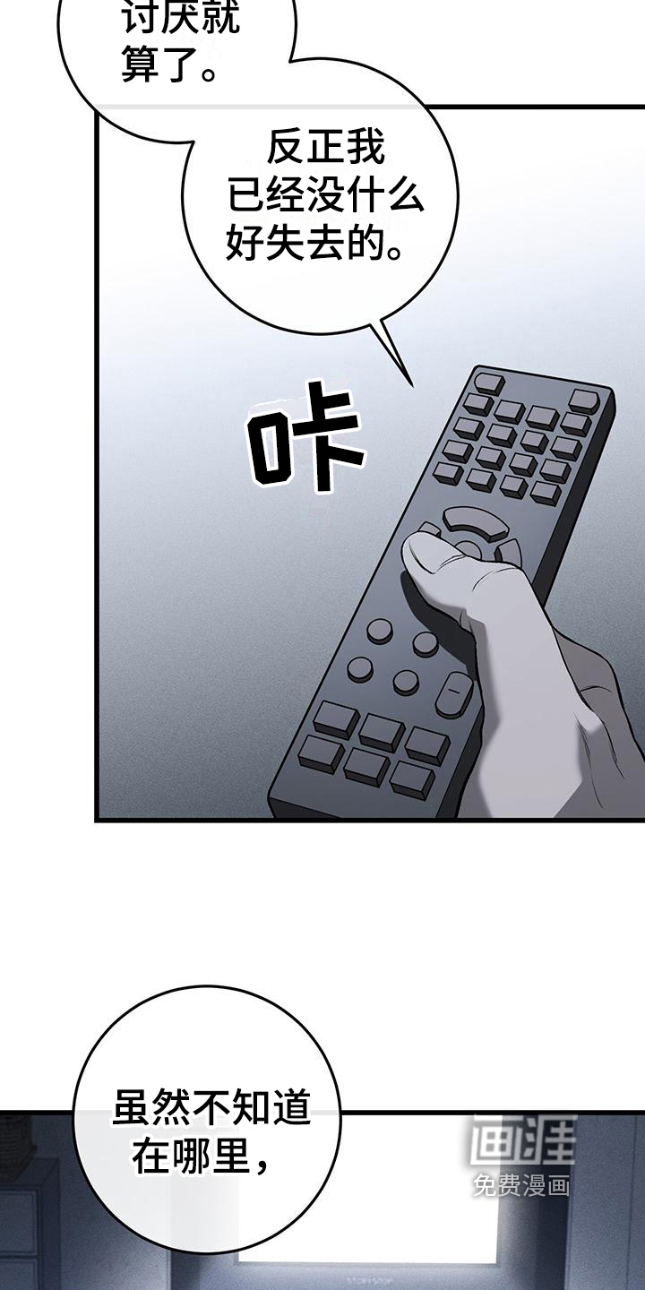 第7话17