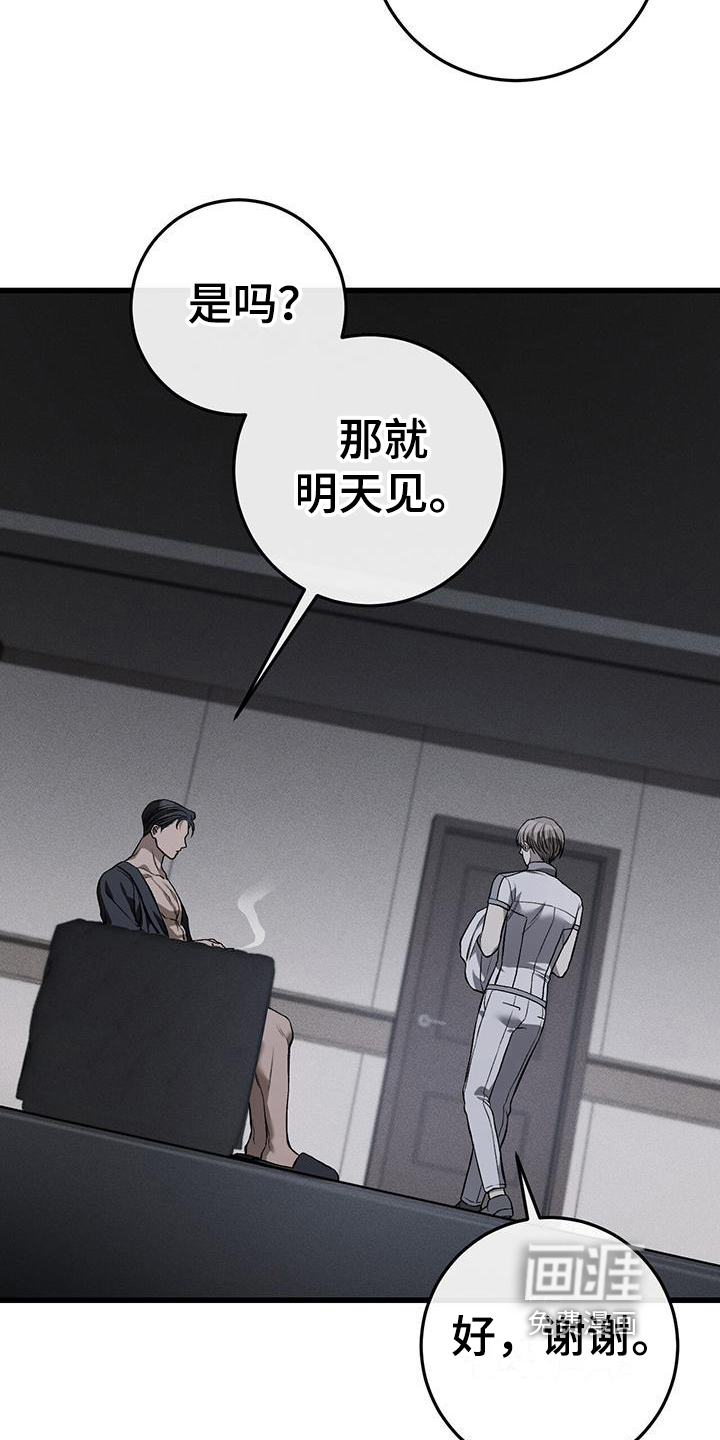 第7话1
