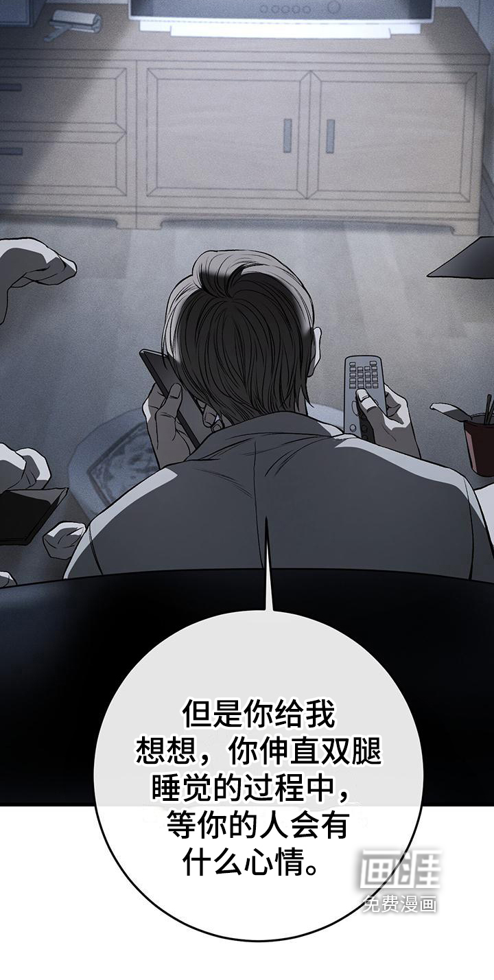 第7话18