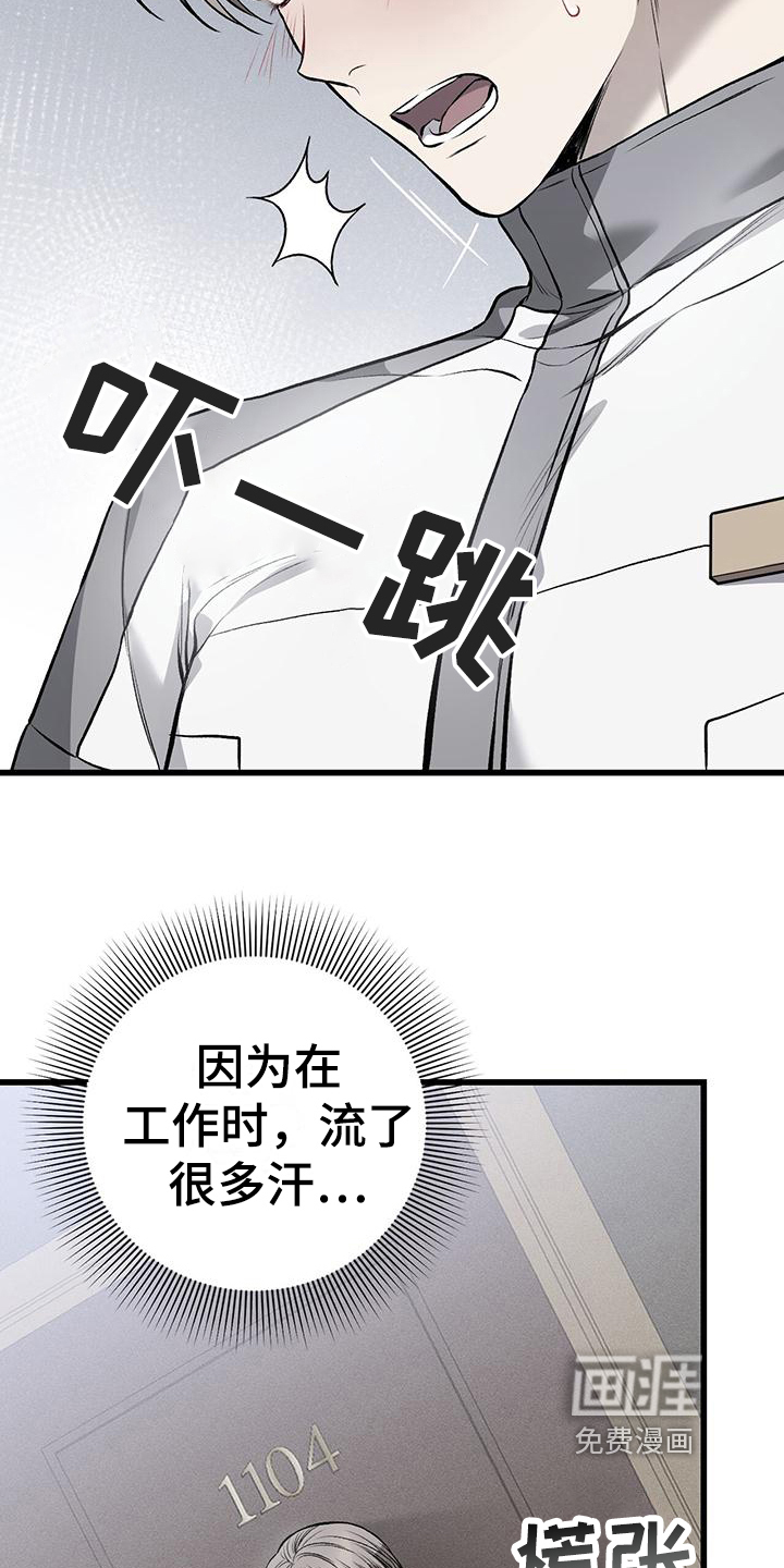 第7话5