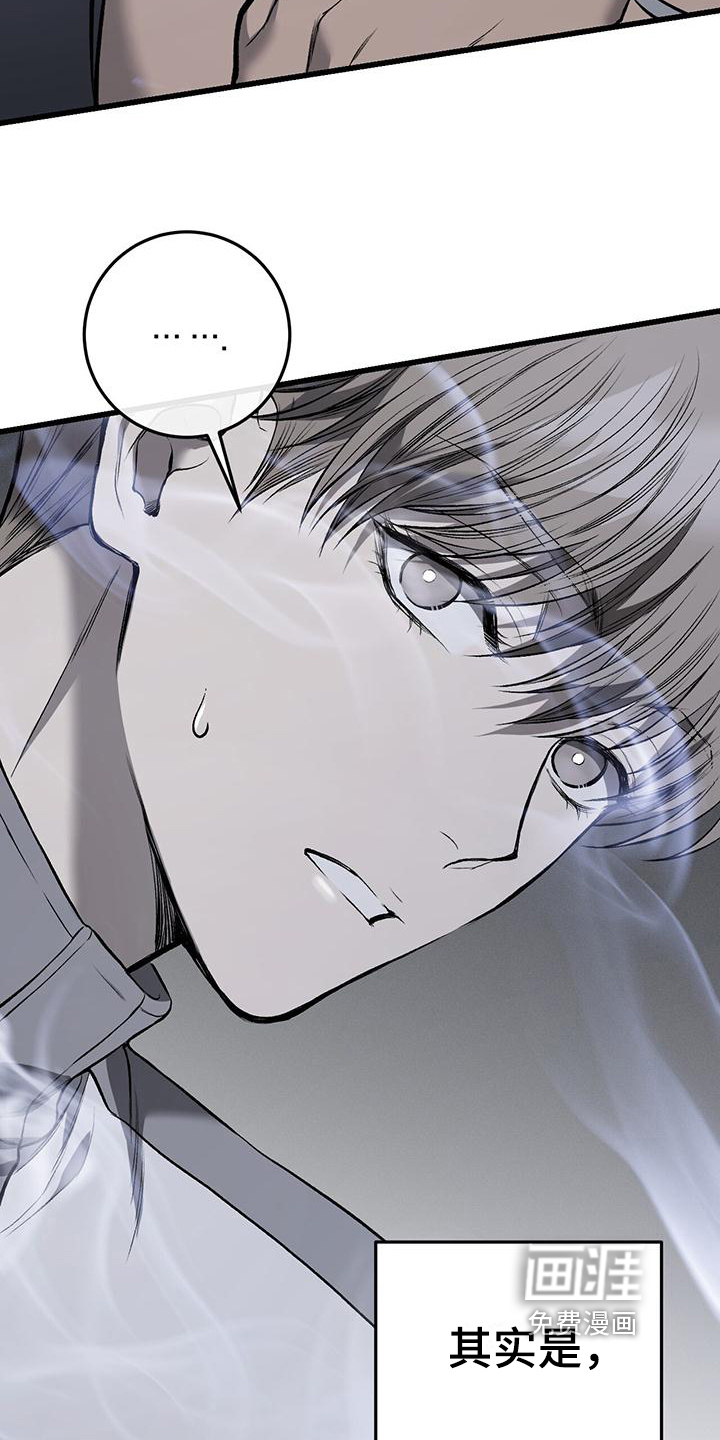 第6话14