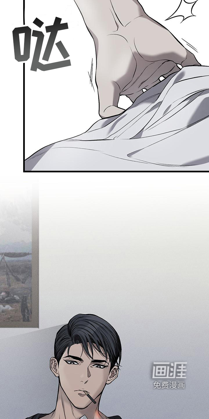 第6话7