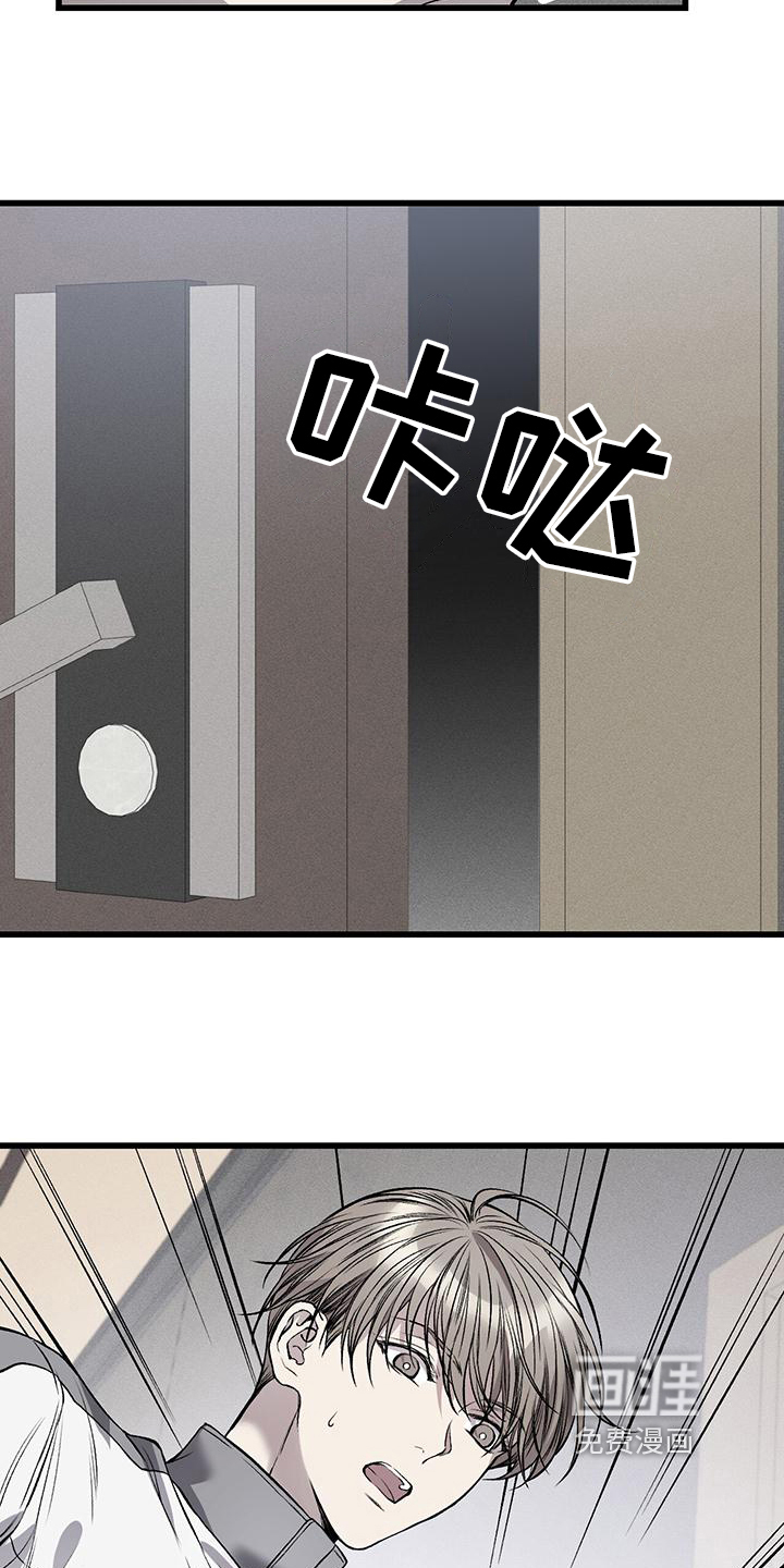 第5话12