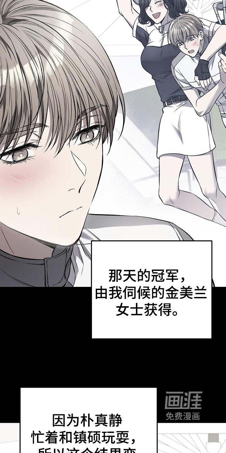 第5话2
