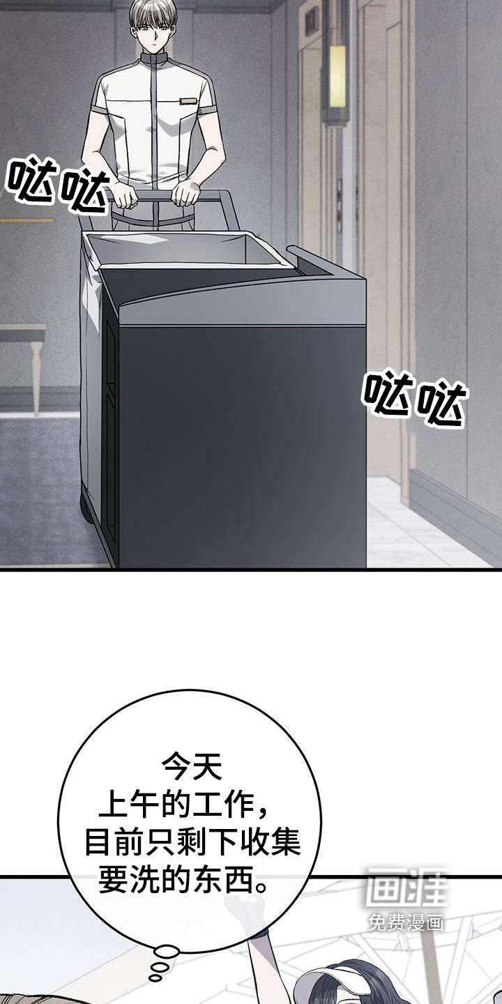 第5话1