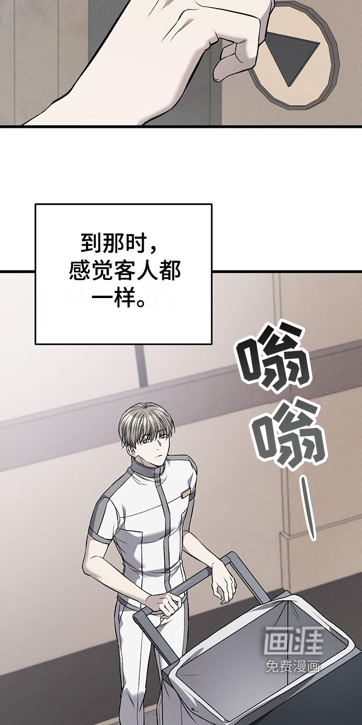 第5话5