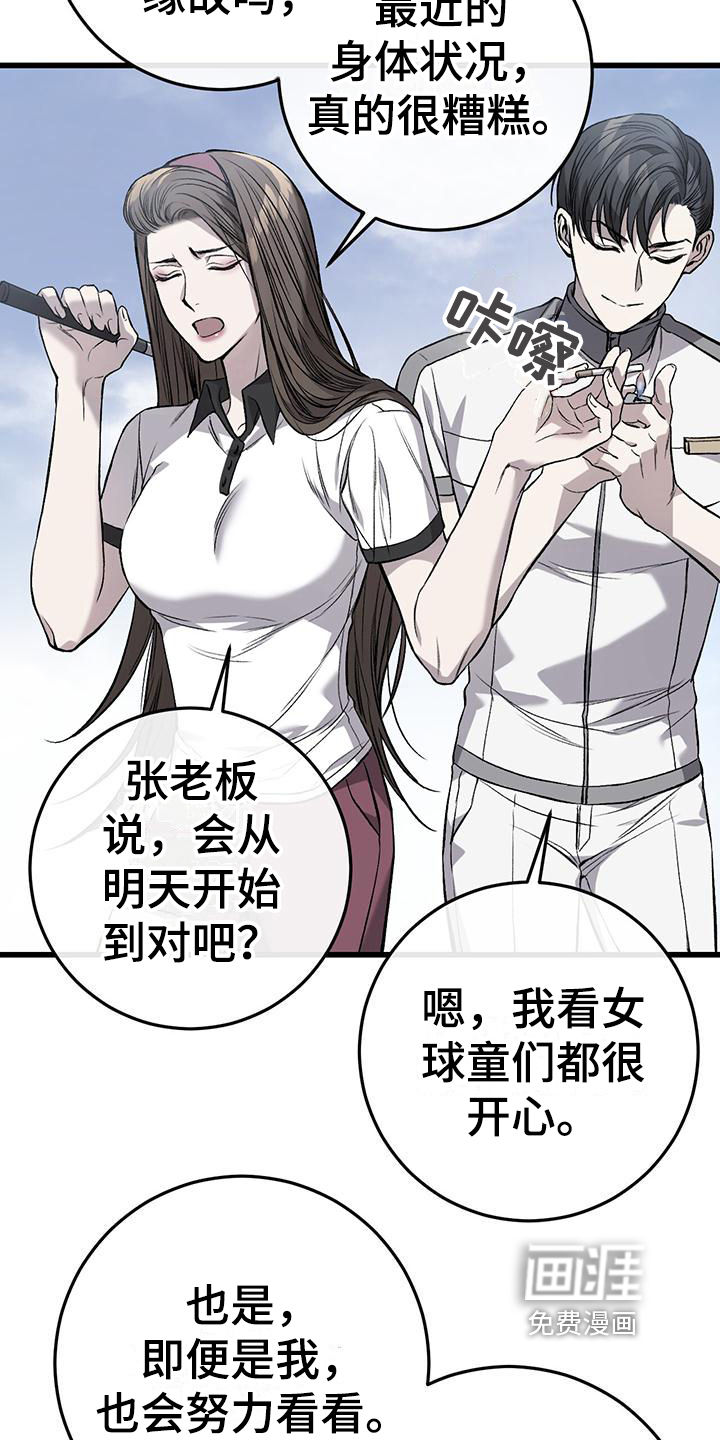 第4话11
