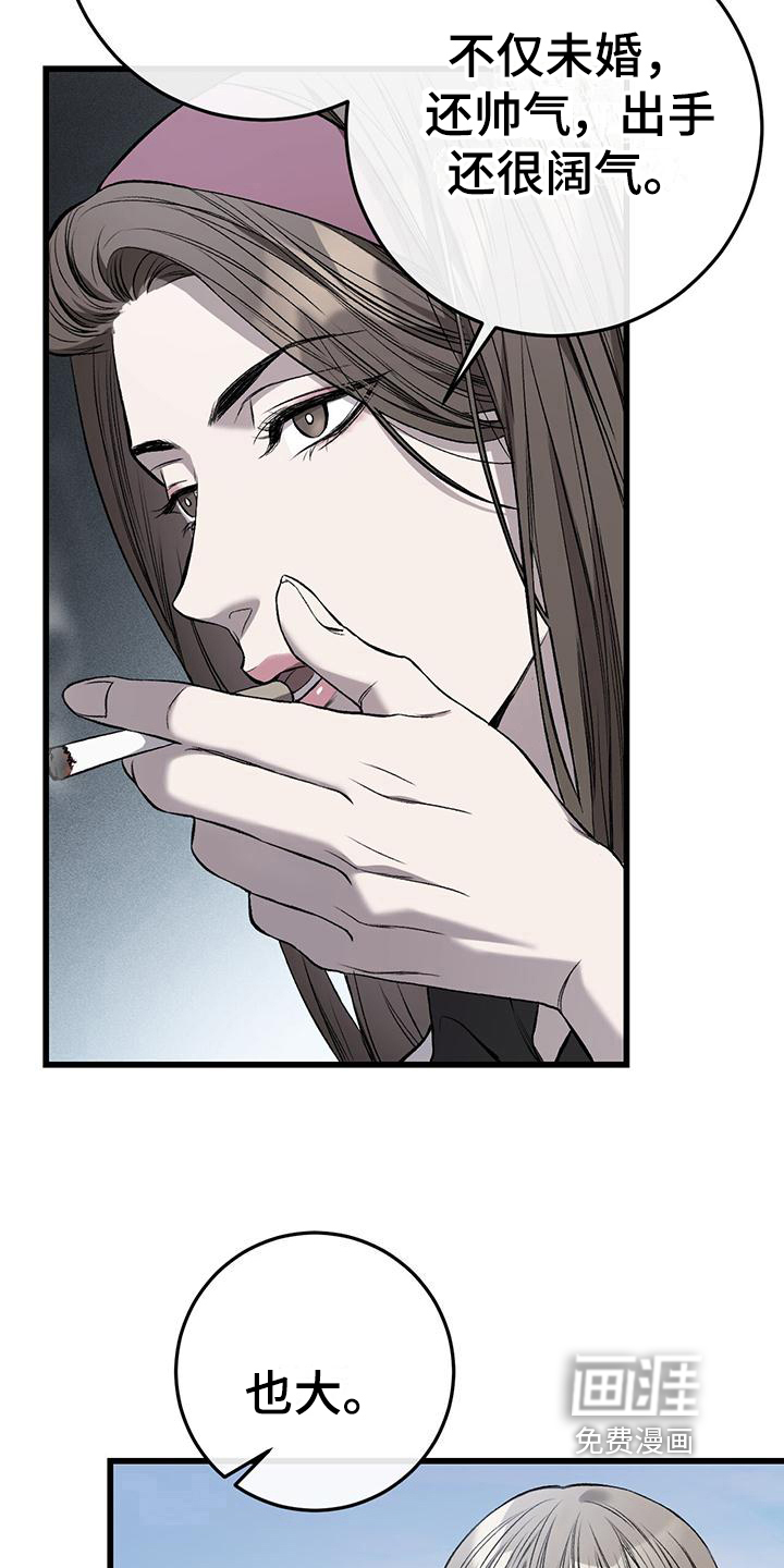第4话12