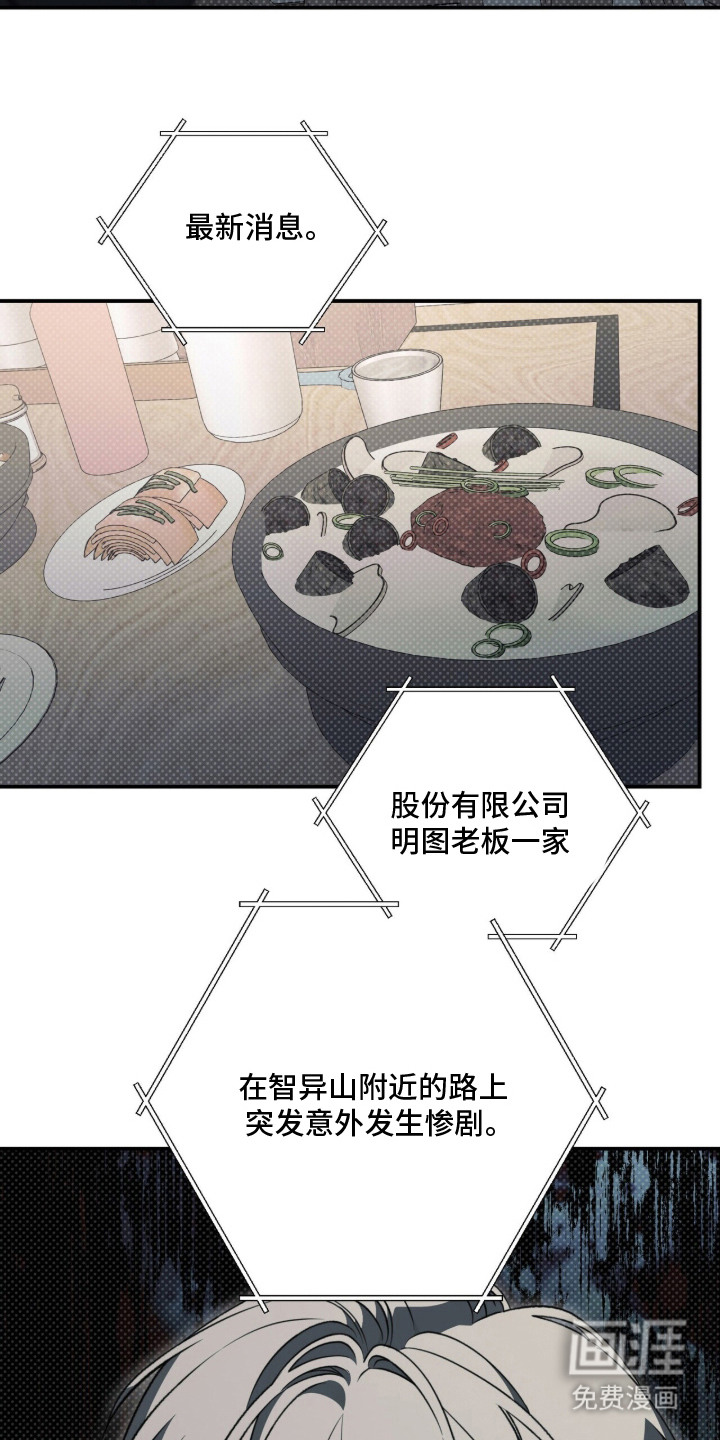 第15话1