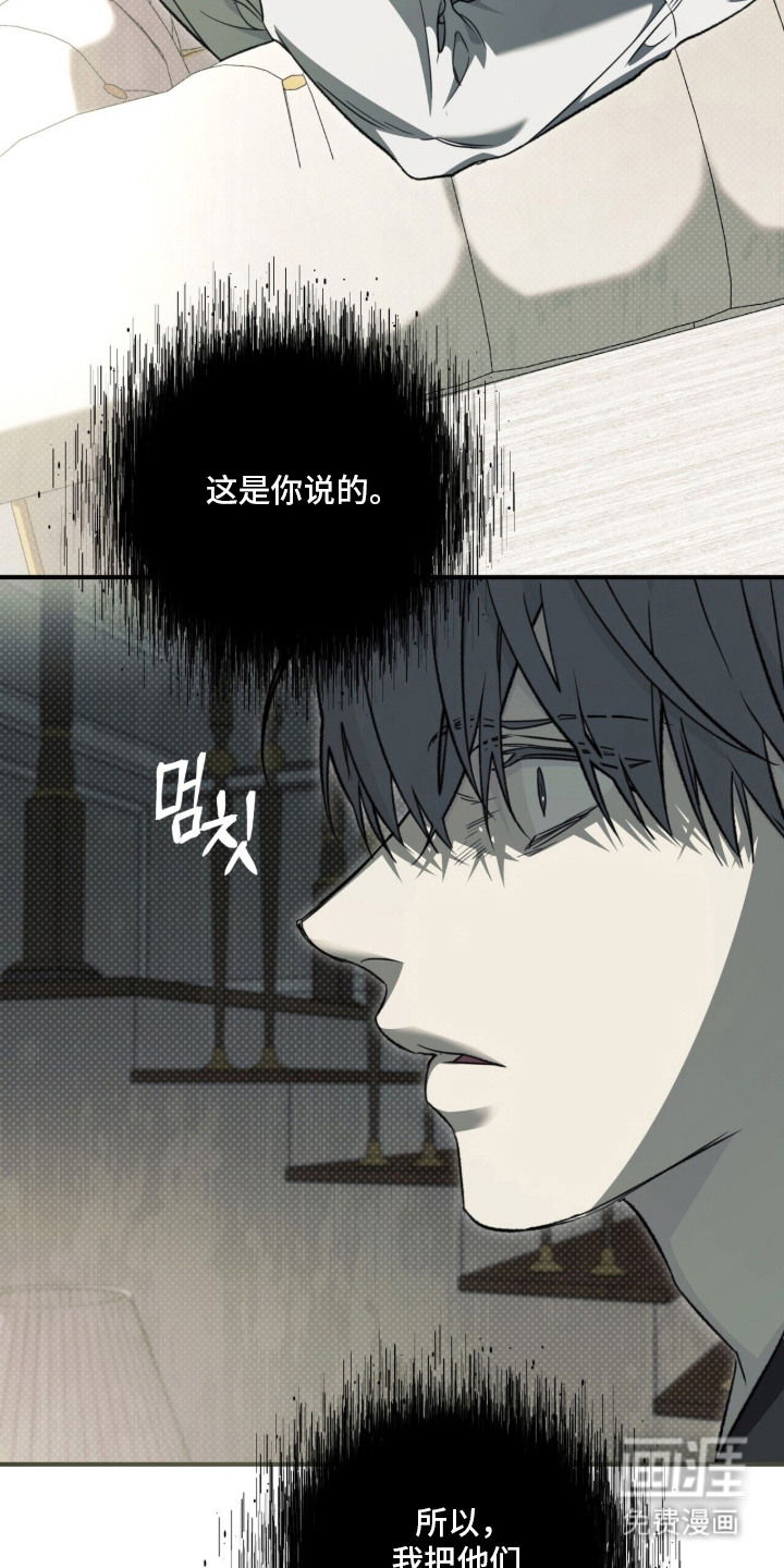 第15话10