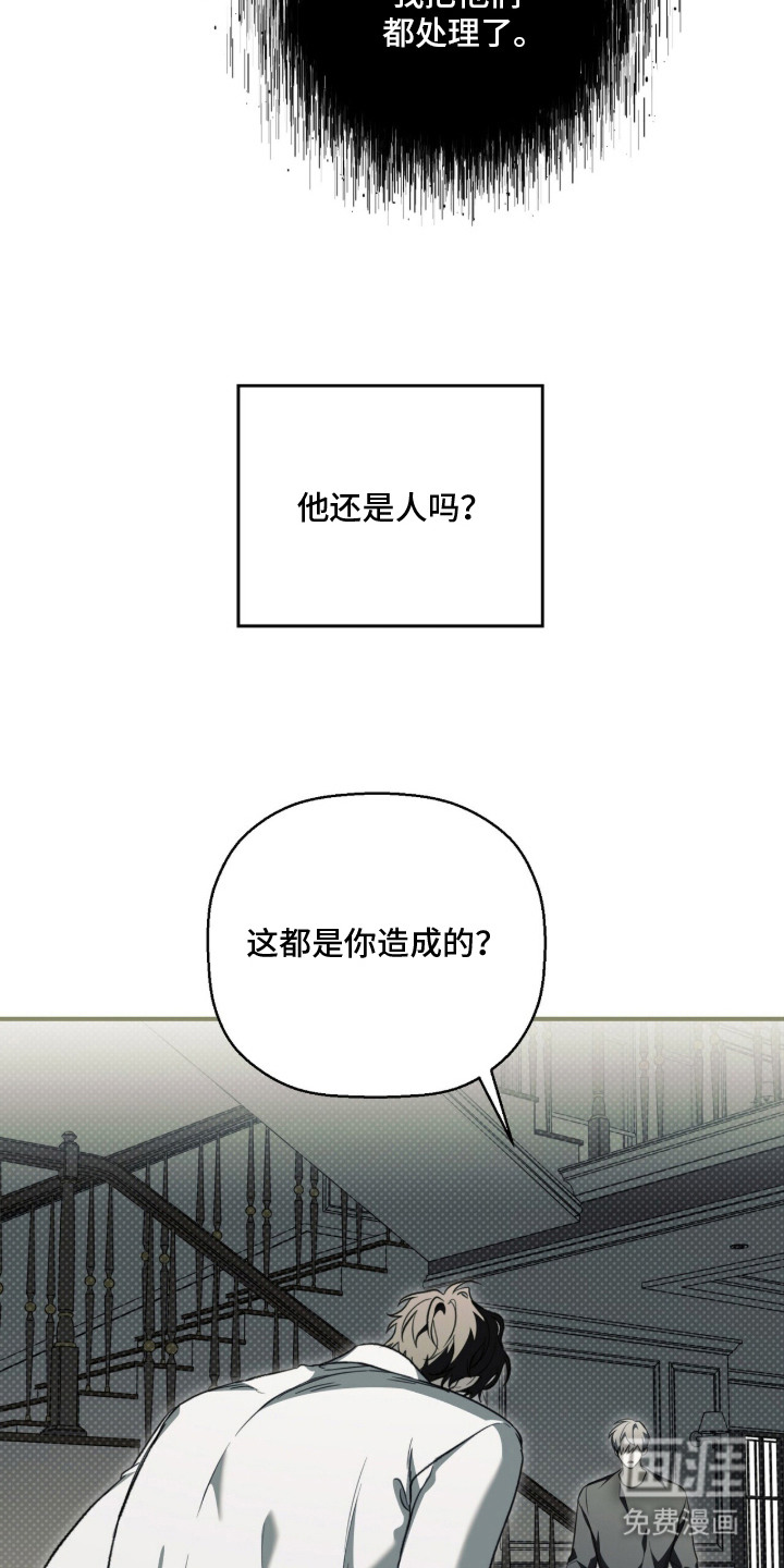 第15话11