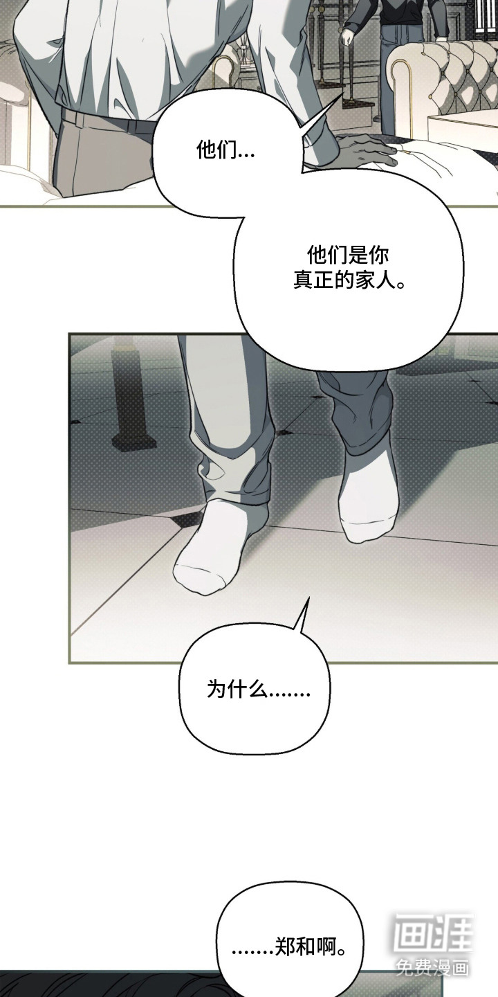 第15话12