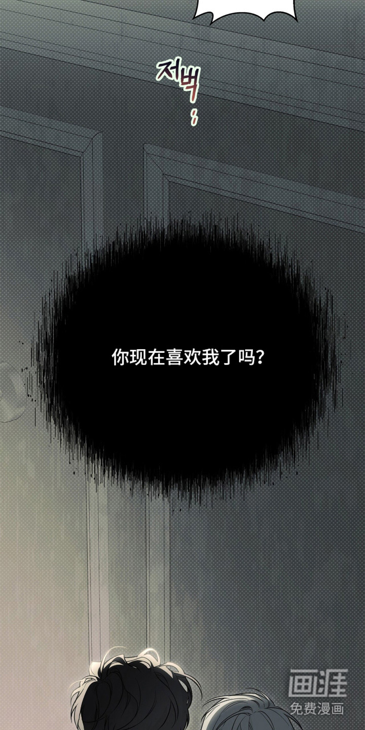 第15话14