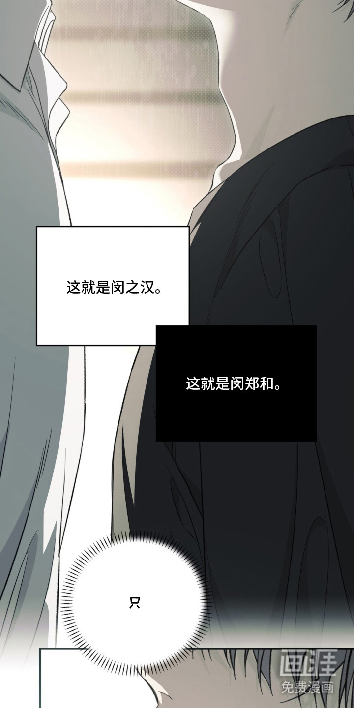 第15话20