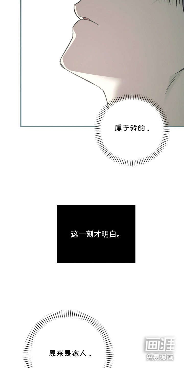 第15话21