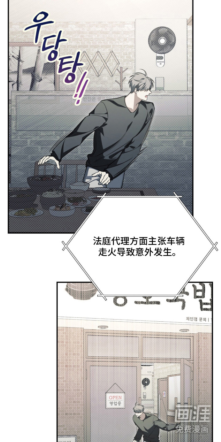 第15话3