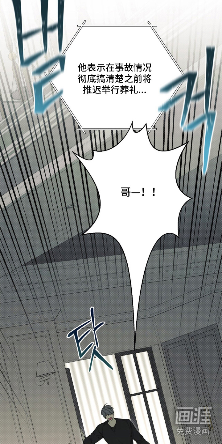 第15话6