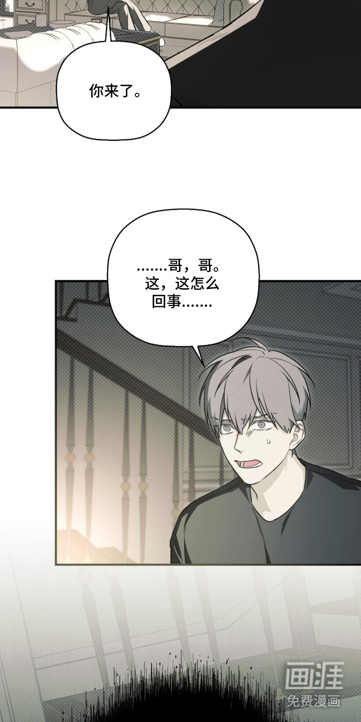 第15话8
