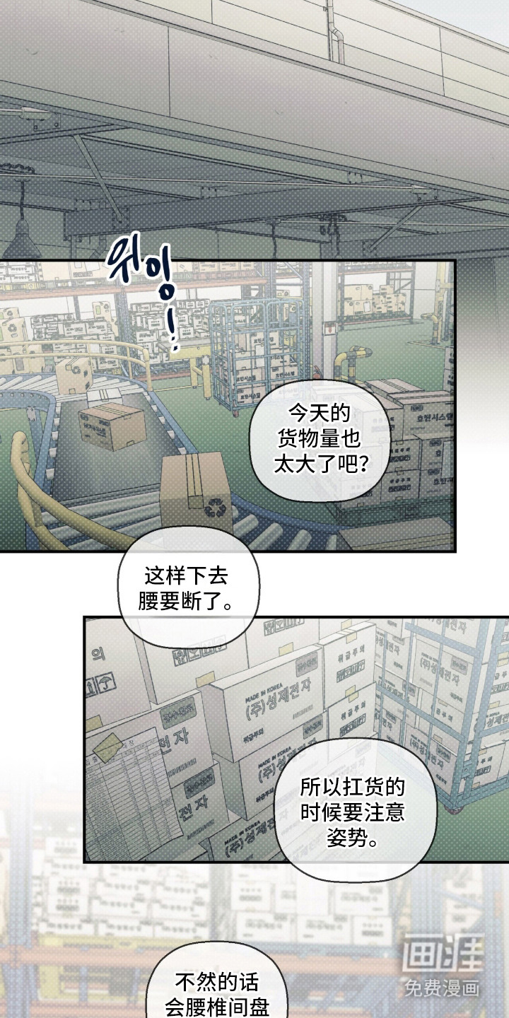 第14话10