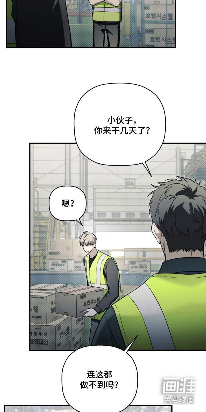 第14话12