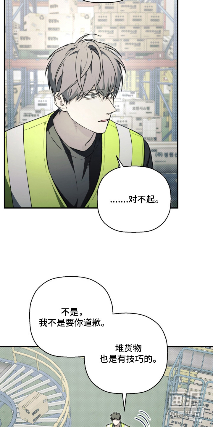 第14话13