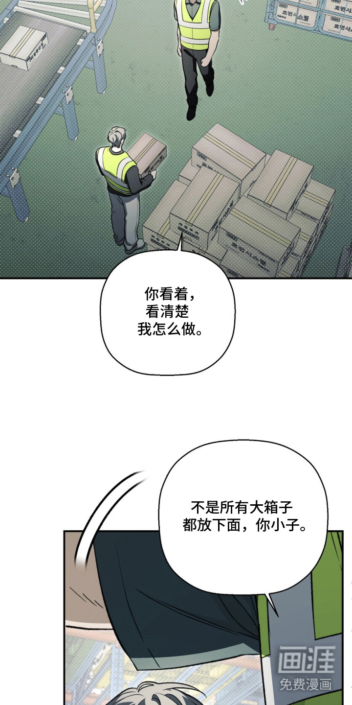 第14话14