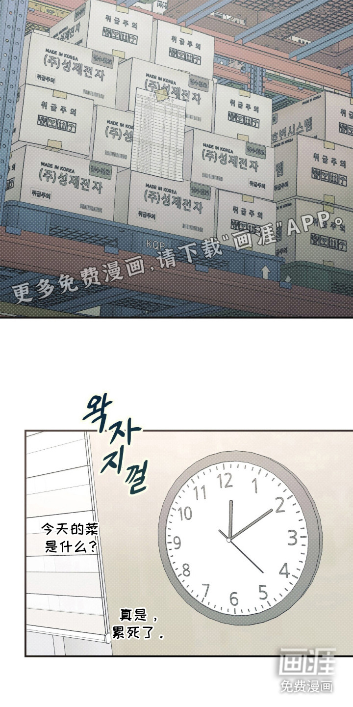 第14话16