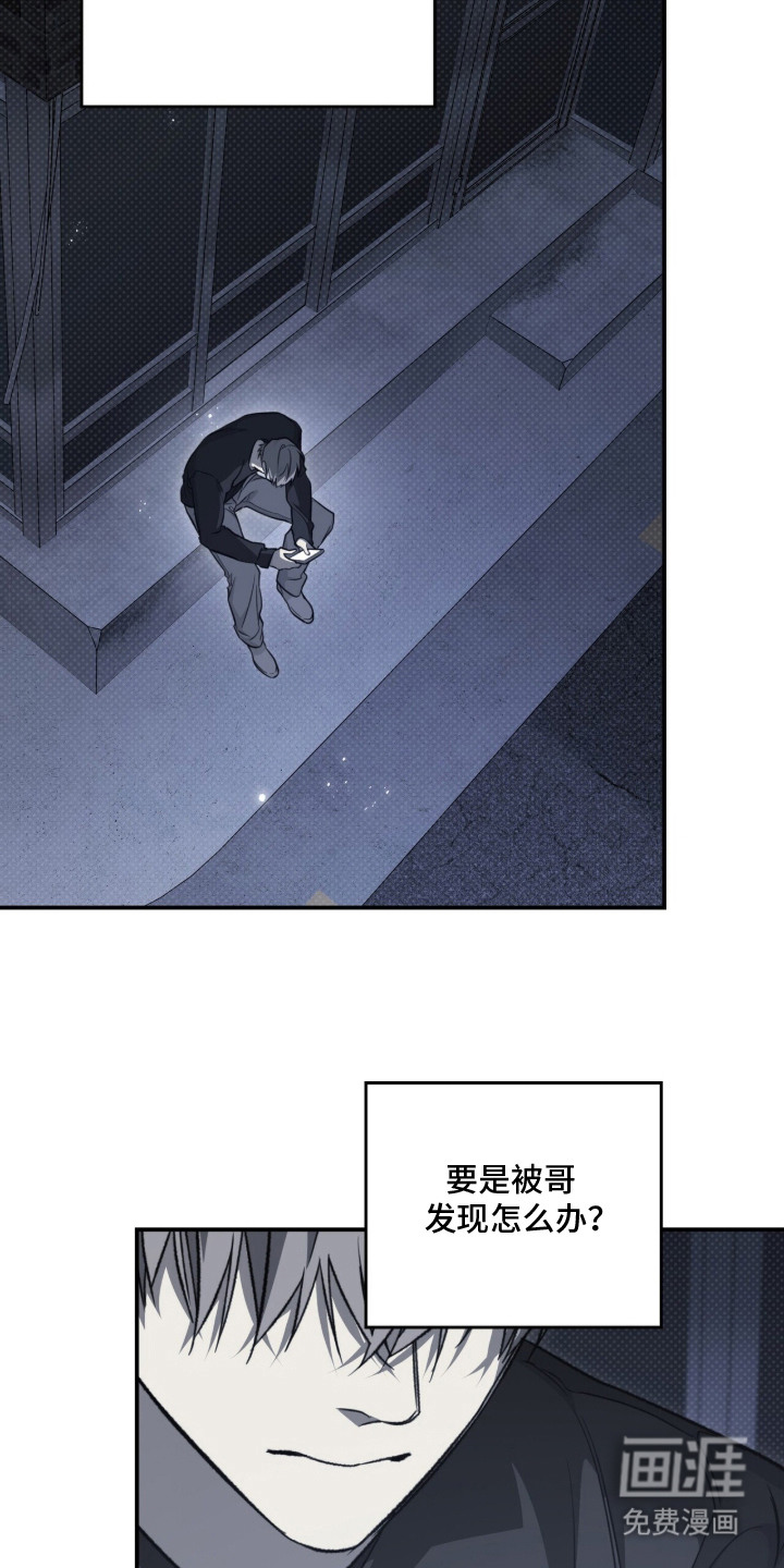 第14话21
