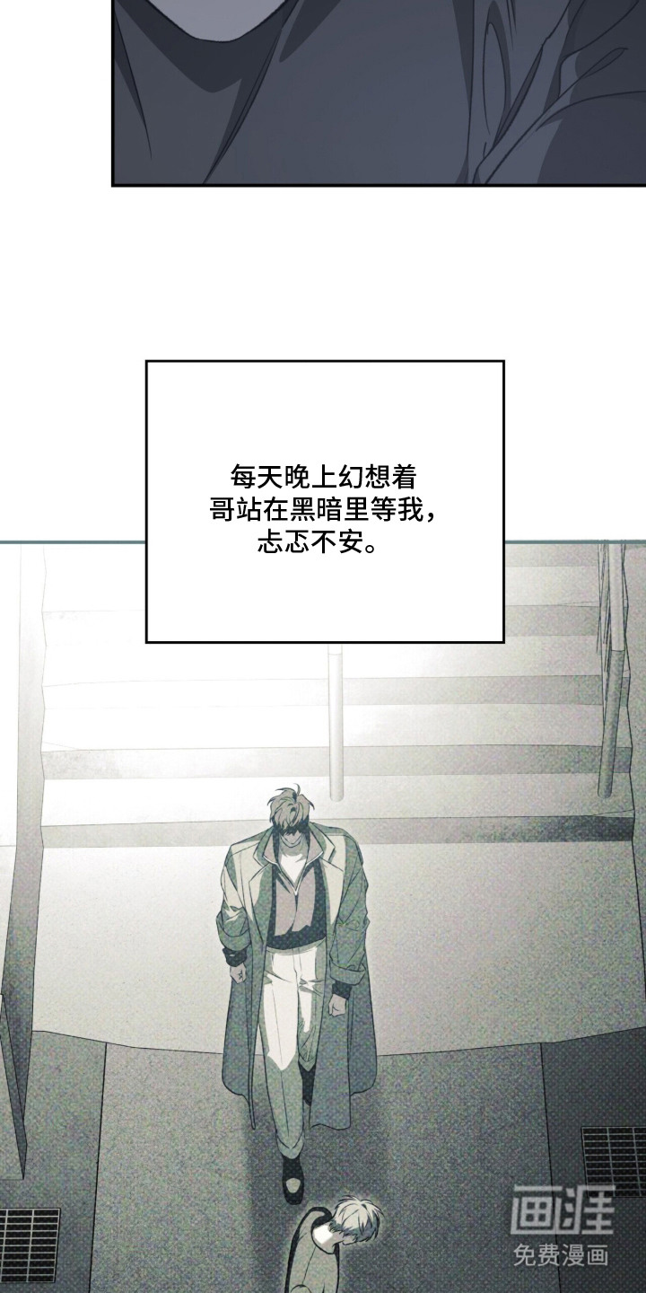 第14话22
