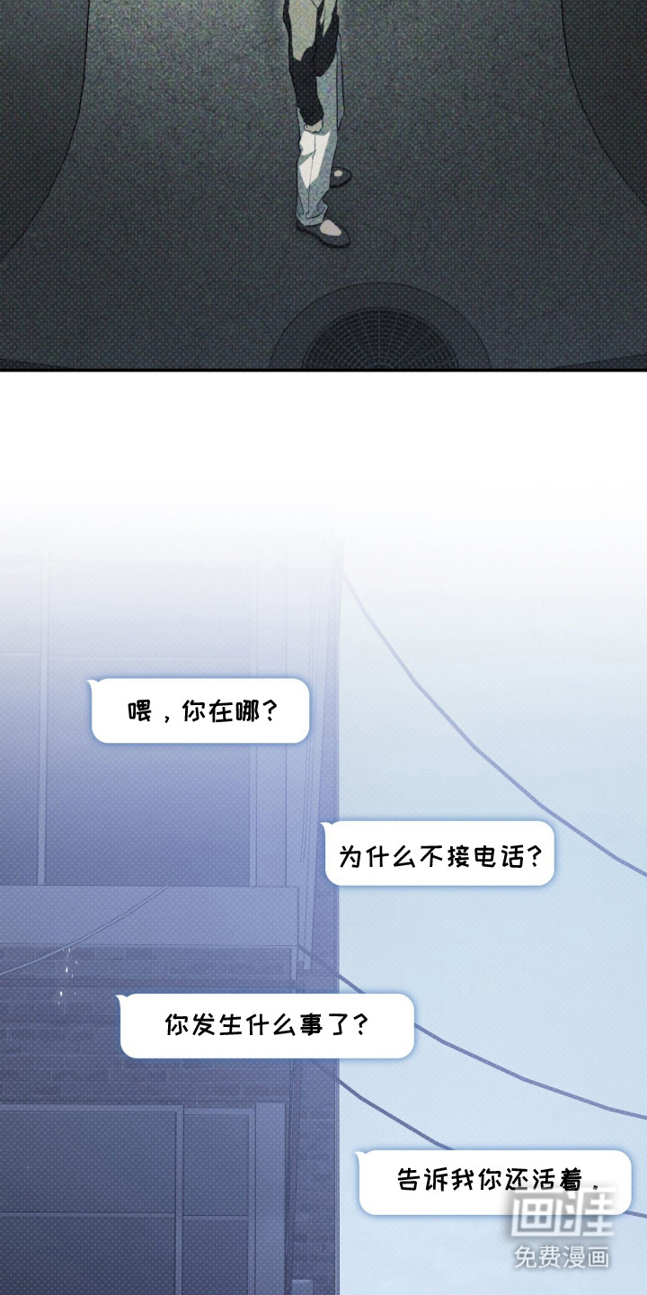 第14话23