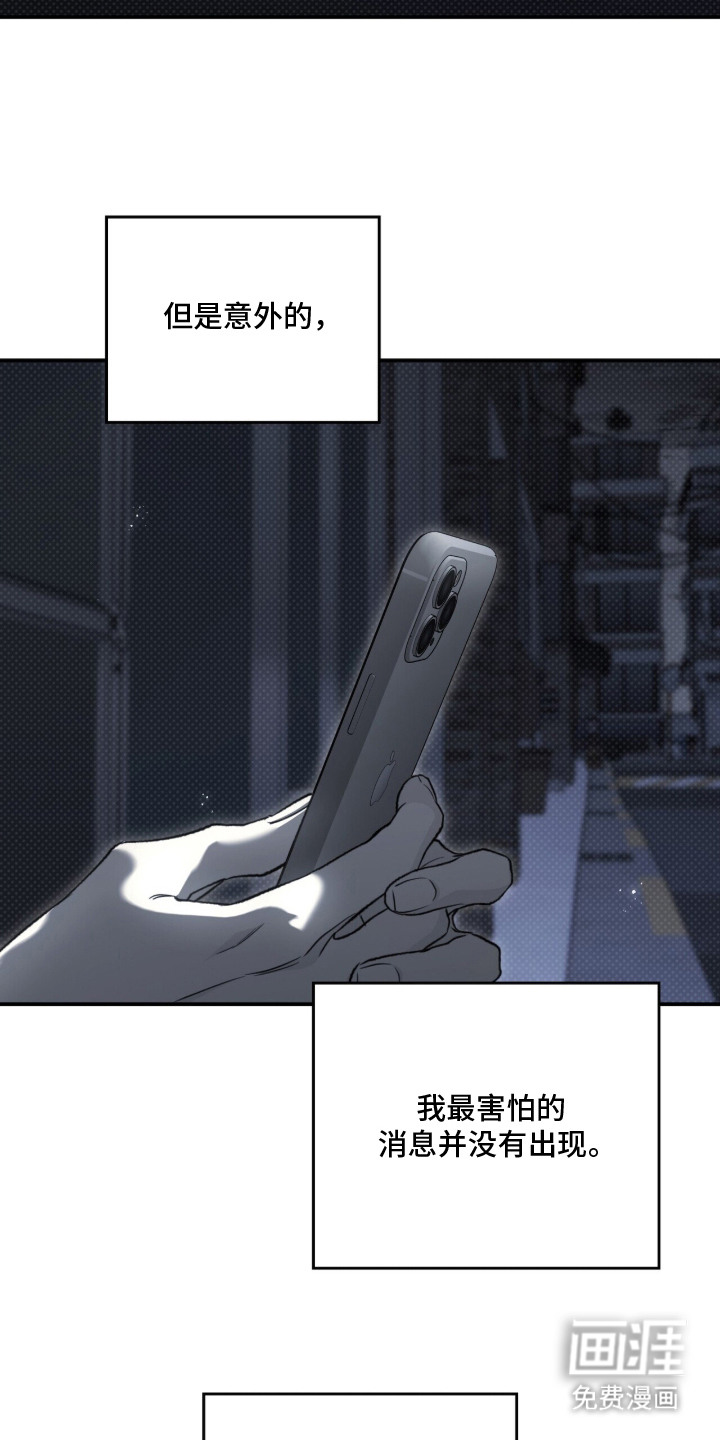 第14话25