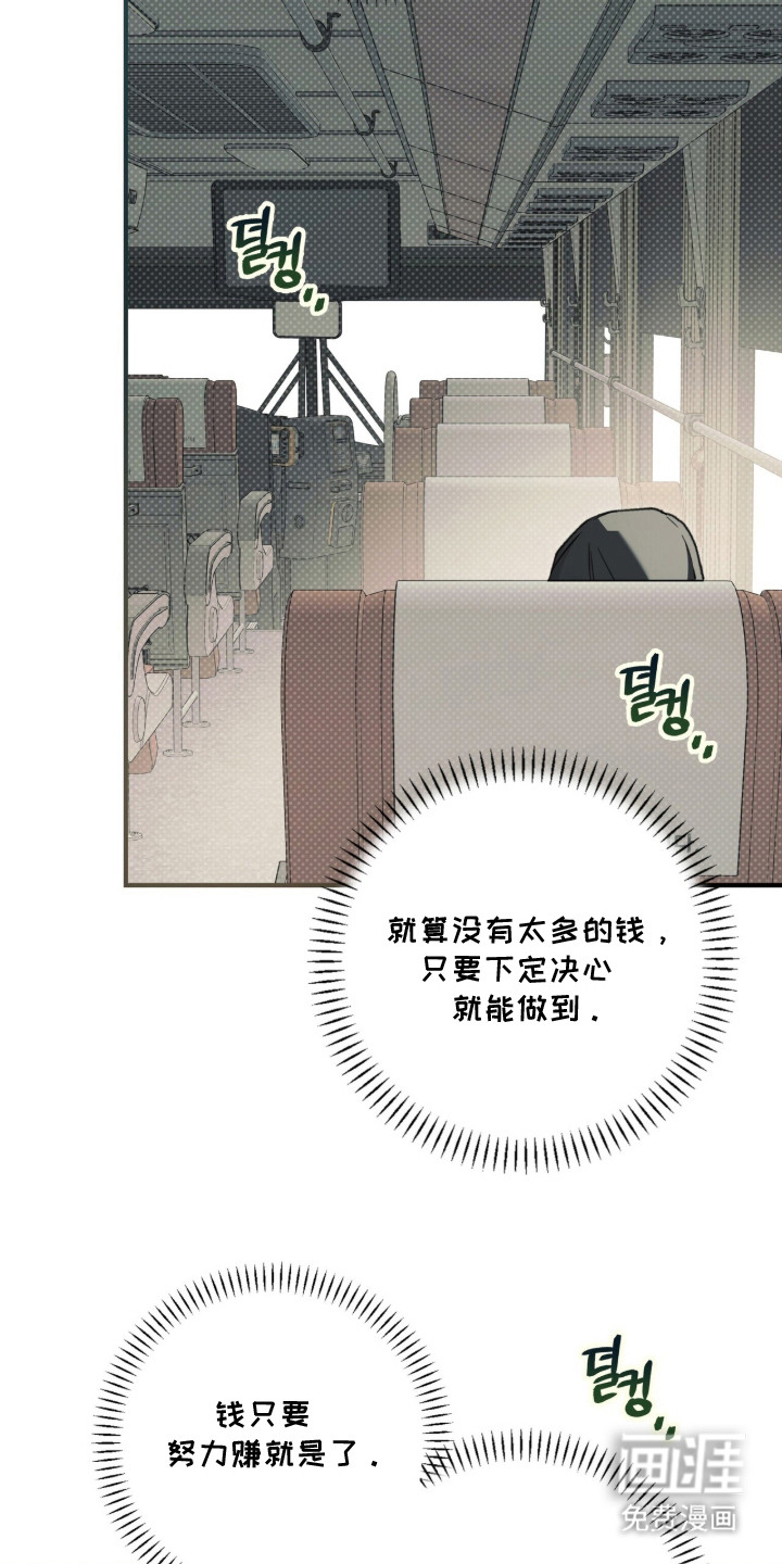 第14话5