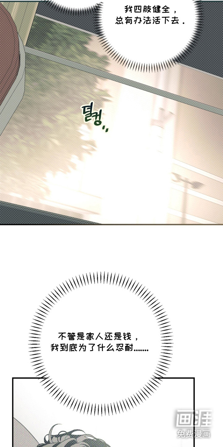 第14话6