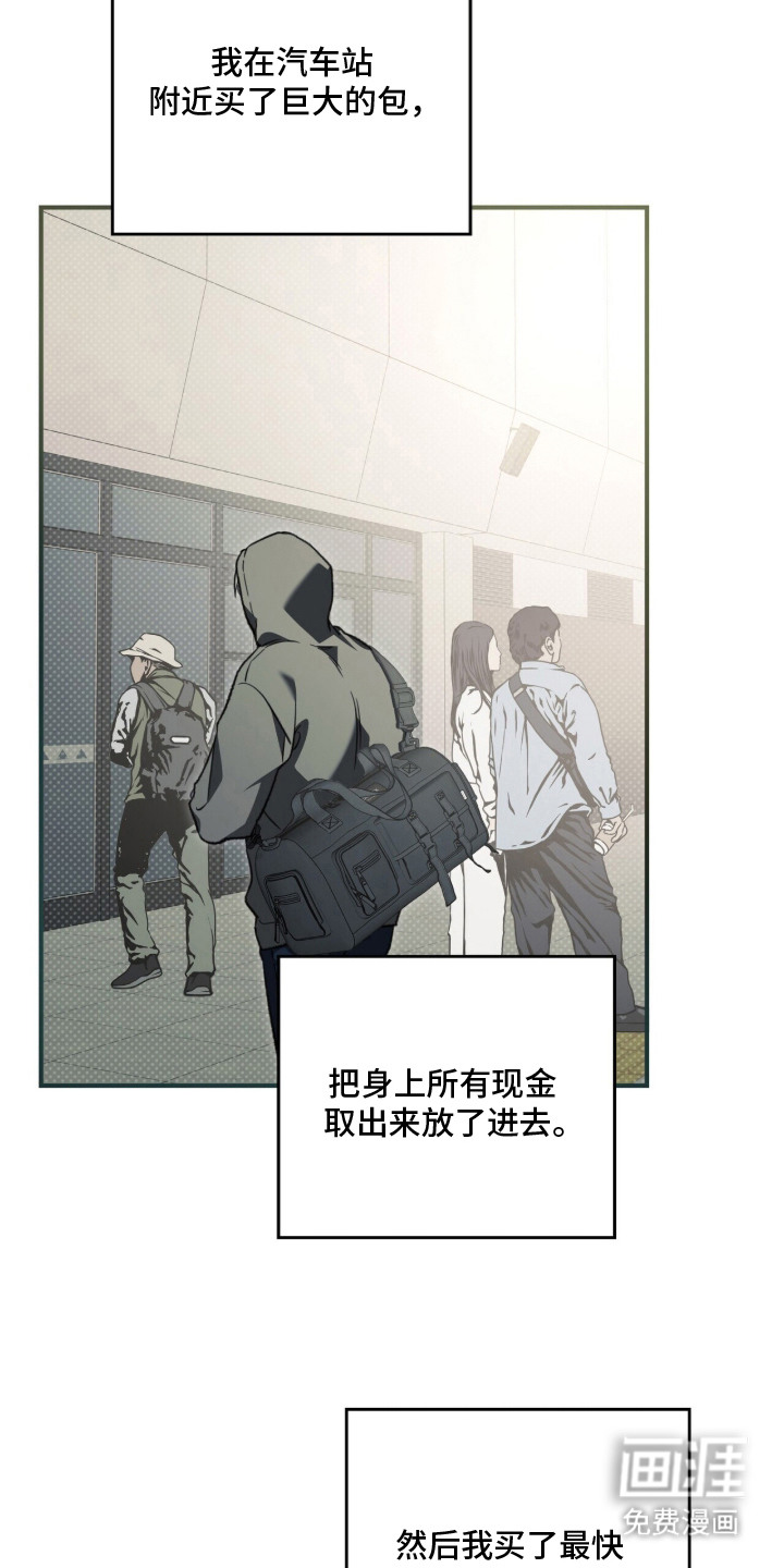 第14话1