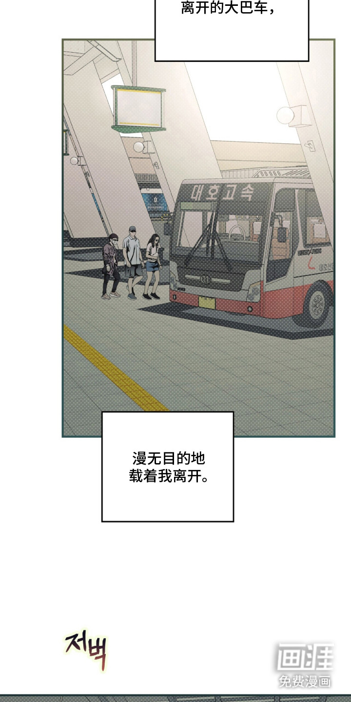 第14话2