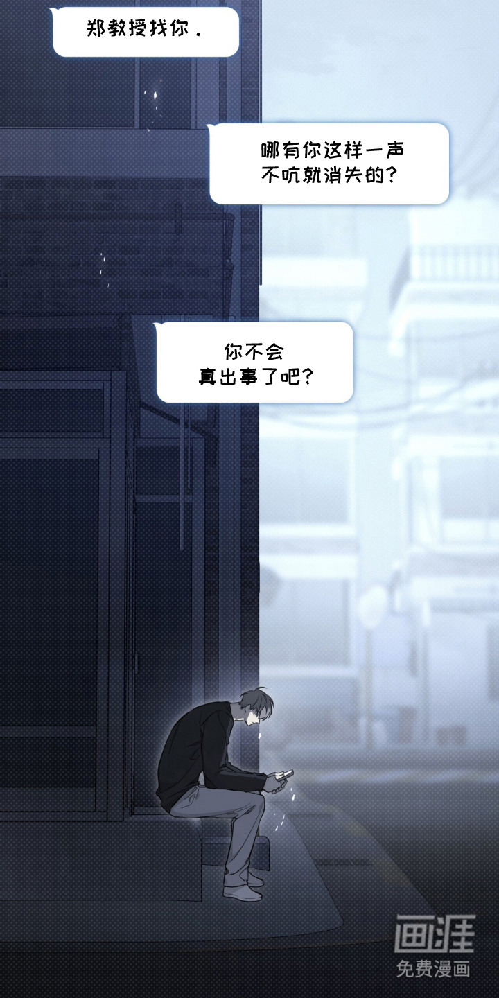 第14话24