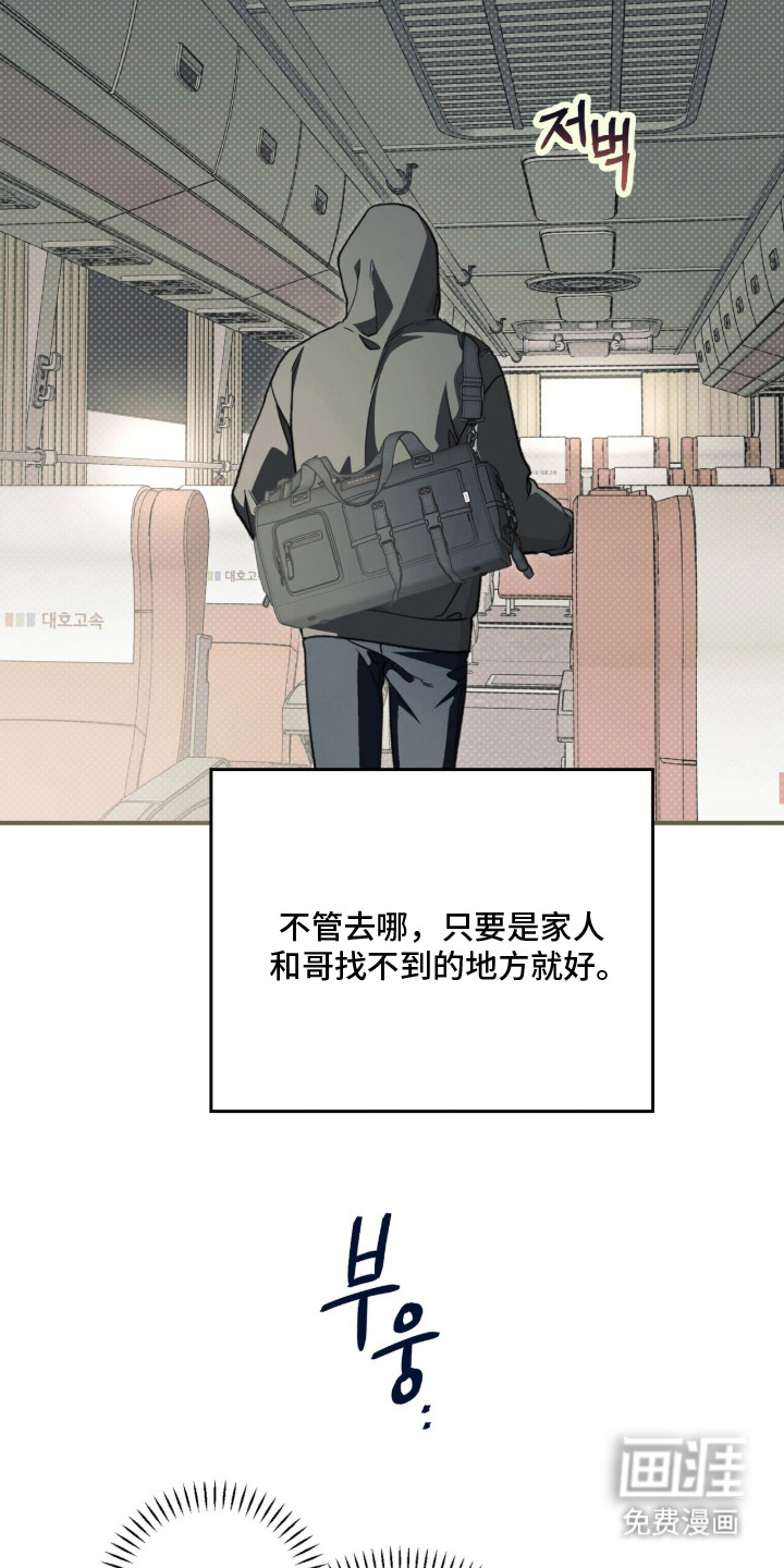 第14话3