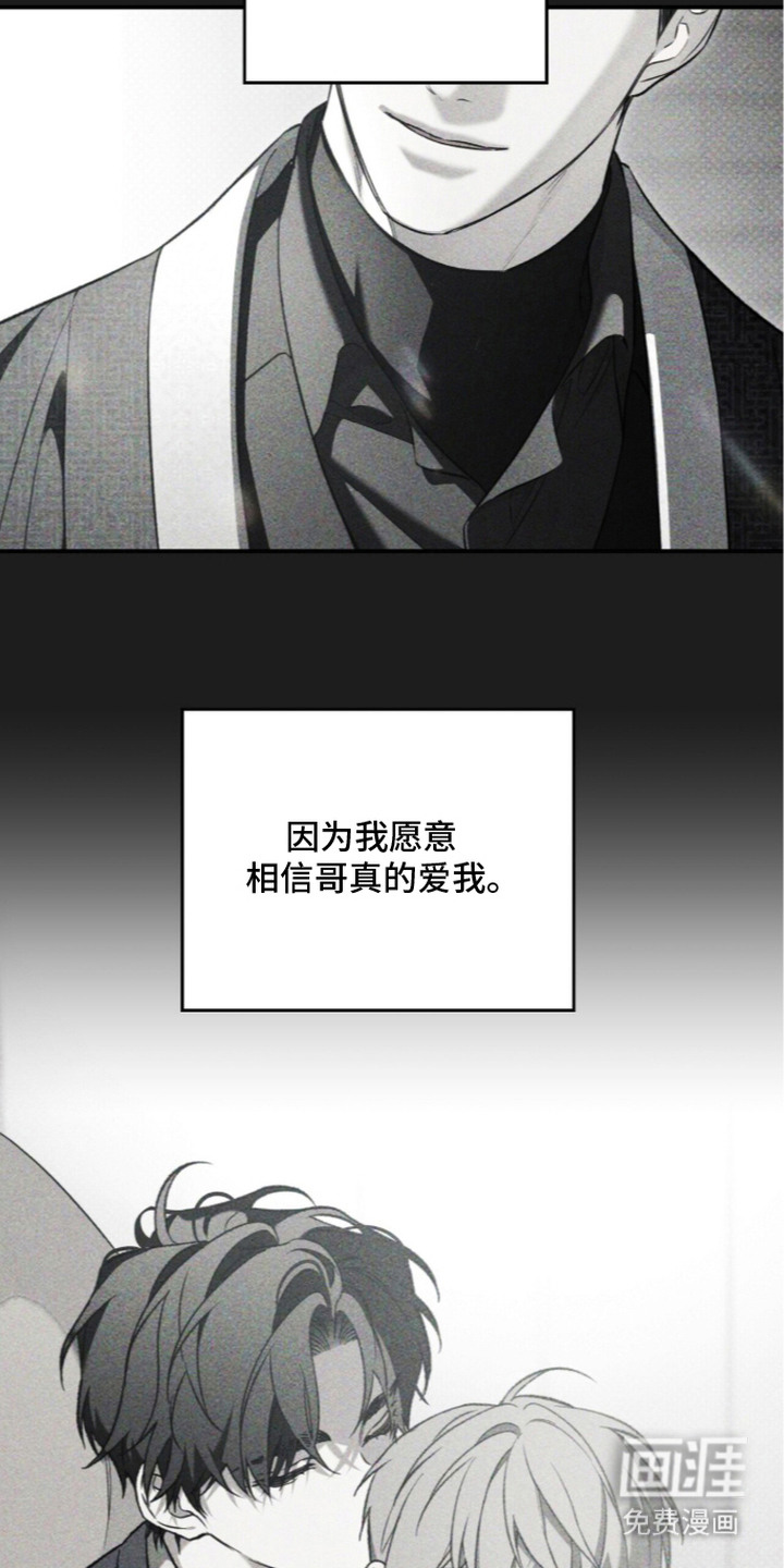 第13话10