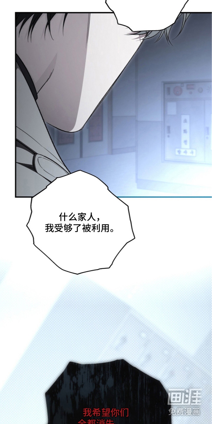 第13话17